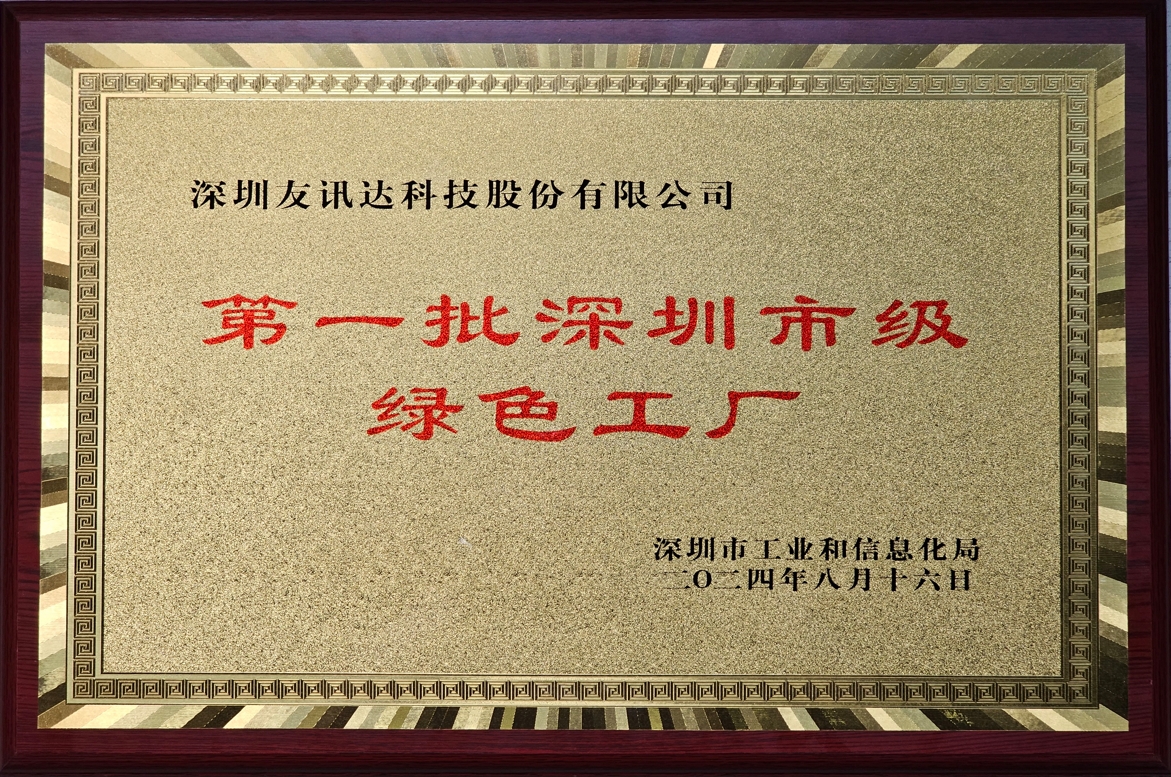 凯发天生赢家一触即发首页,凯发国际天生赢家,k8凯发天生赢家一触即发人生荣获绿色工厂认证，引领可持续发展新篇章